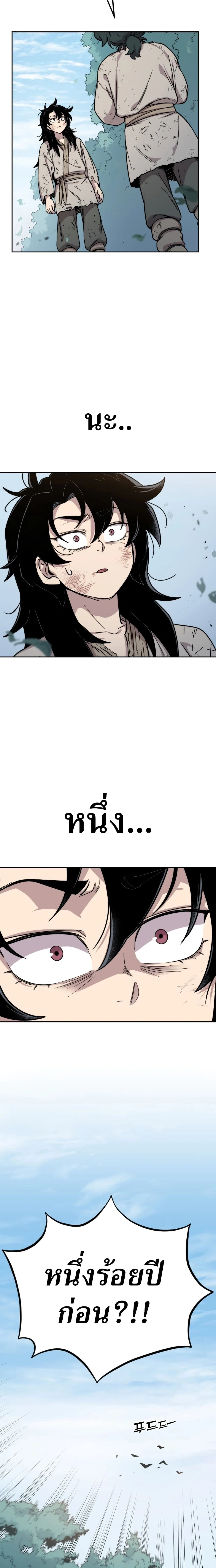 หน้าที่ 38