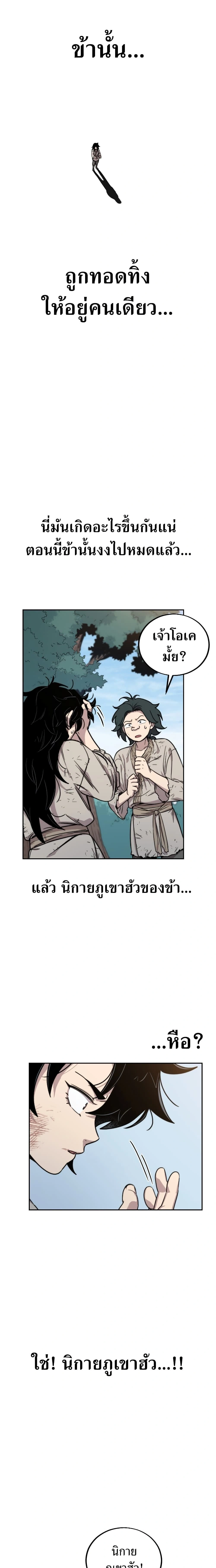 หน้าที่ 41