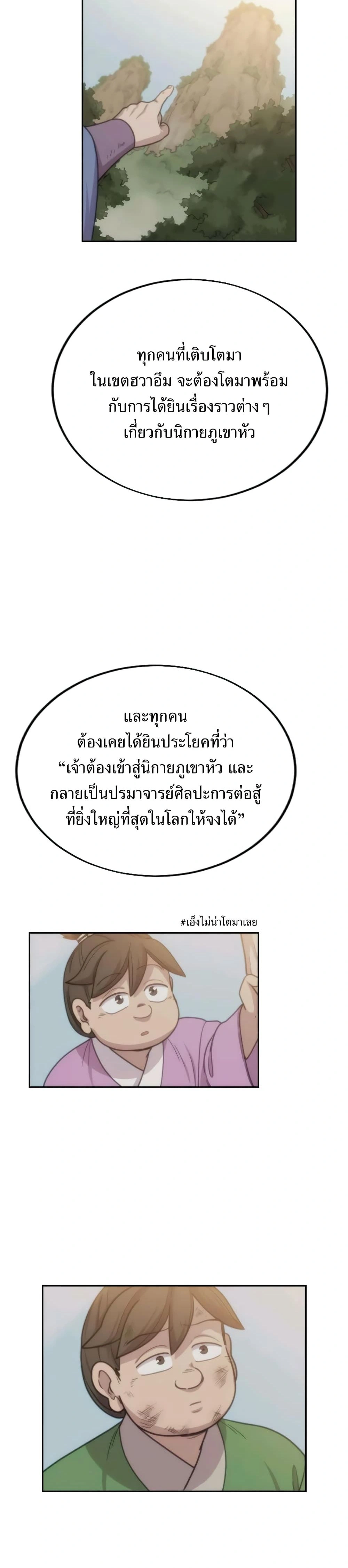 หน้าที่ 40