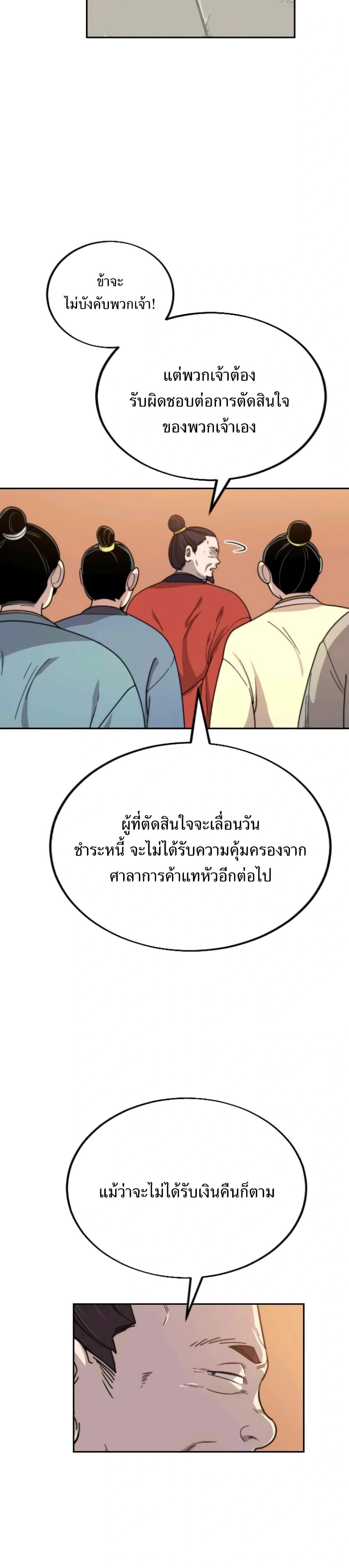 หน้าที่ 34