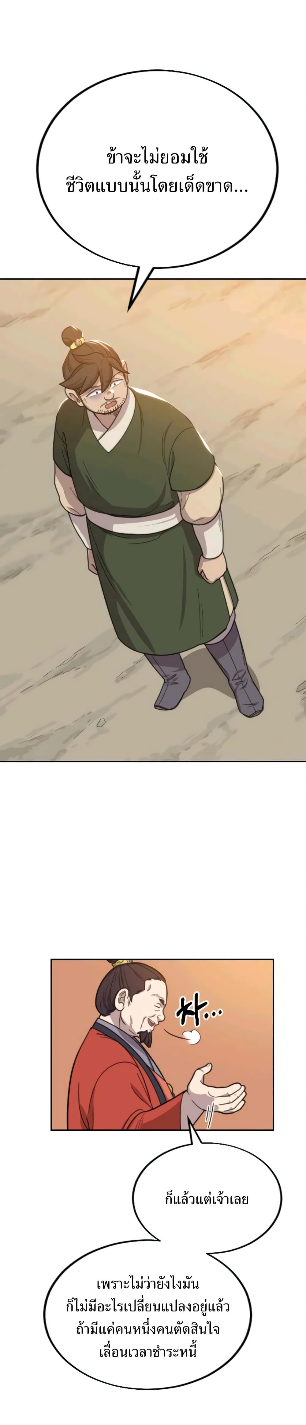 หน้าที่ 46