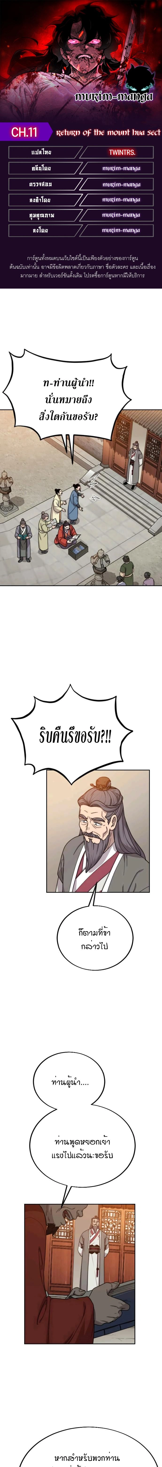 หน้าที่ 1