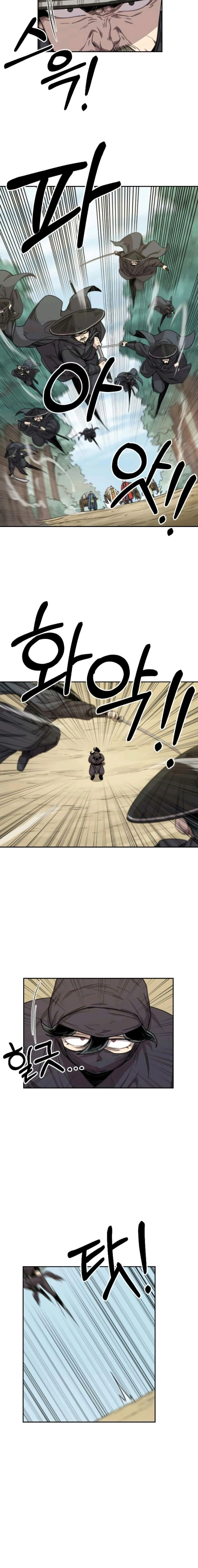 หน้าที่ 17