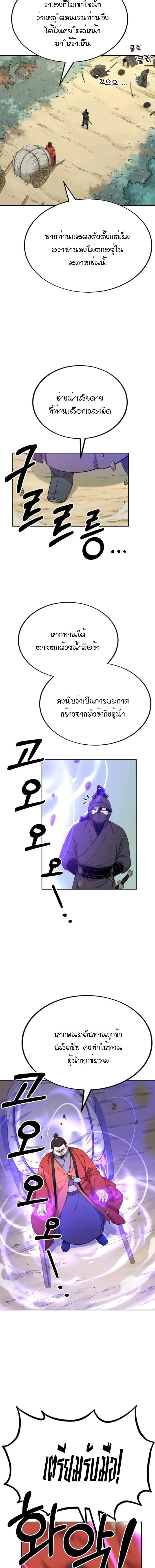 หน้าที่ 20