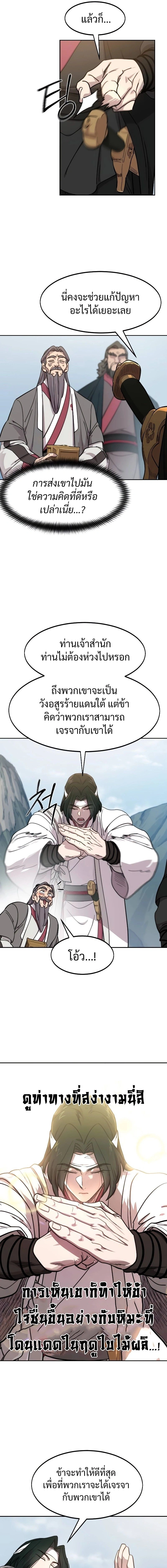 หน้าที่ 15