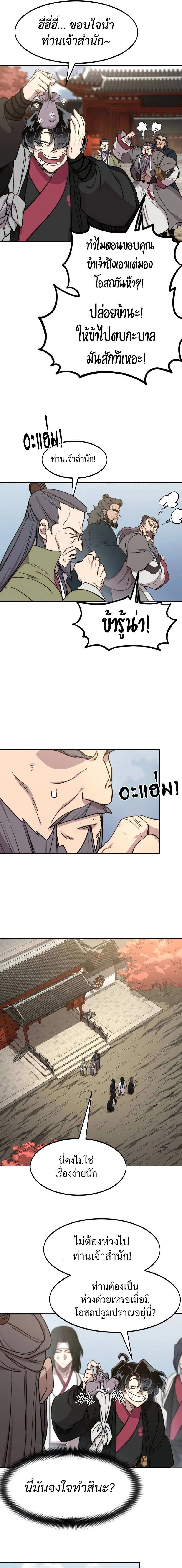 หน้าที่ 11