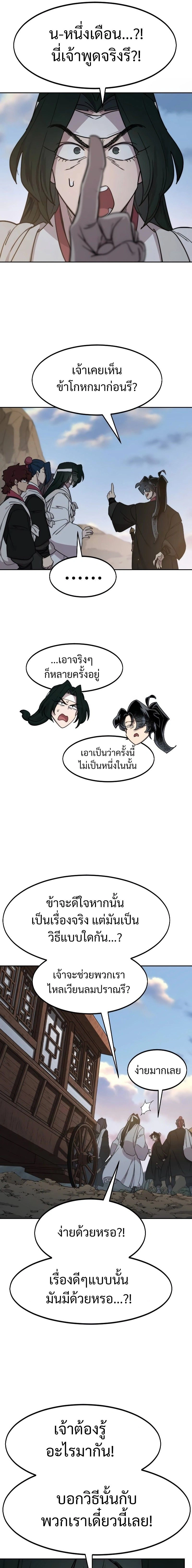 หน้าที่ 15
