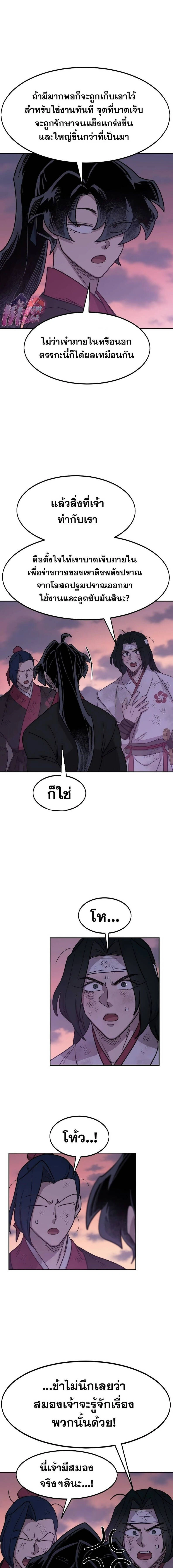 หน้าที่ 13