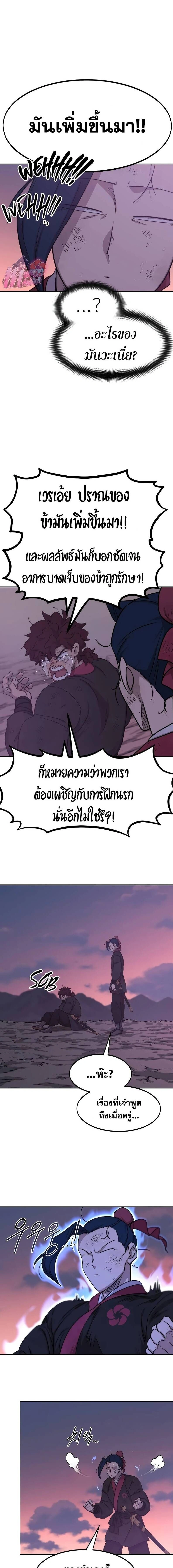 หน้าที่ 5