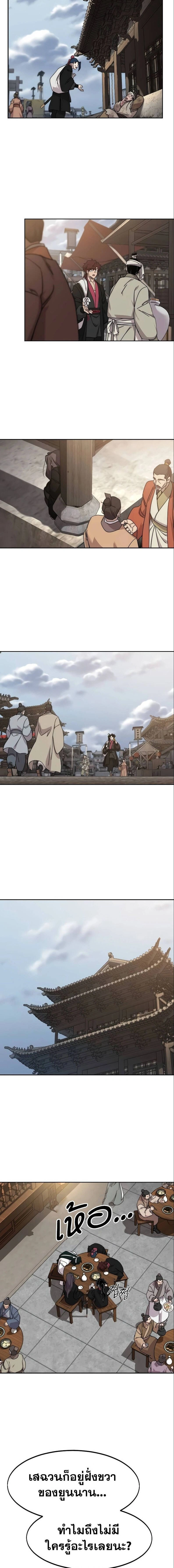 หน้าที่ 18