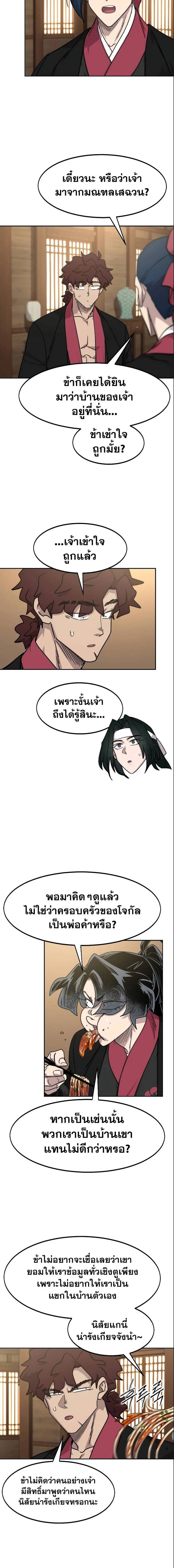 หน้าที่ 22