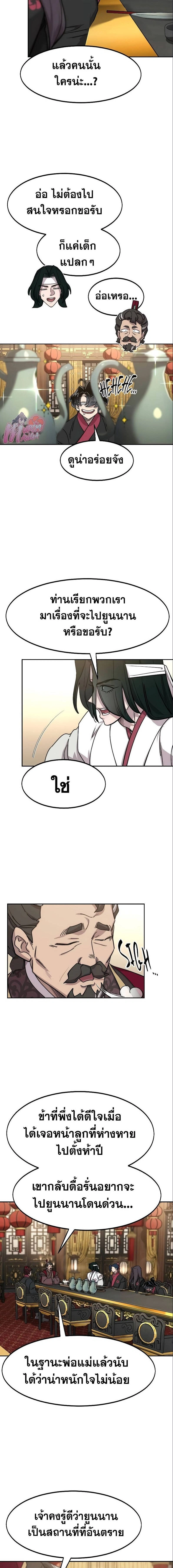 หน้าที่ 23