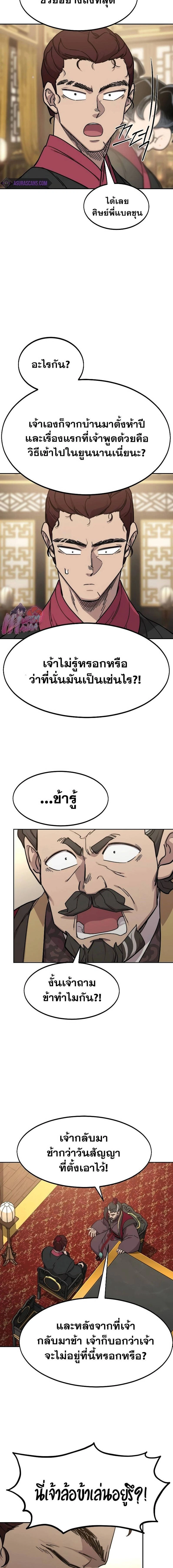 หน้าที่ 12