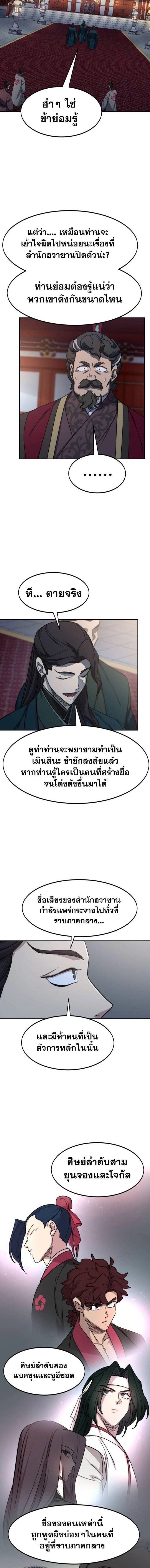 หน้าที่ 14