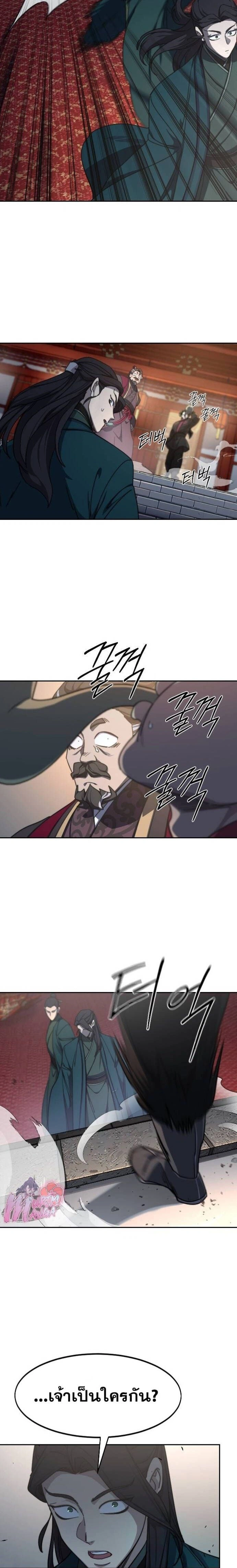 หน้าที่ 21