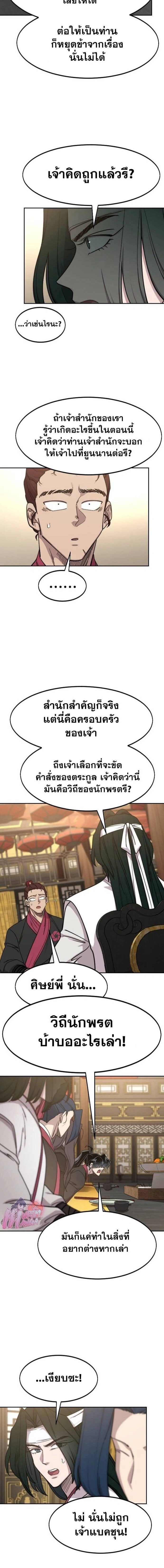 หน้าที่ 2