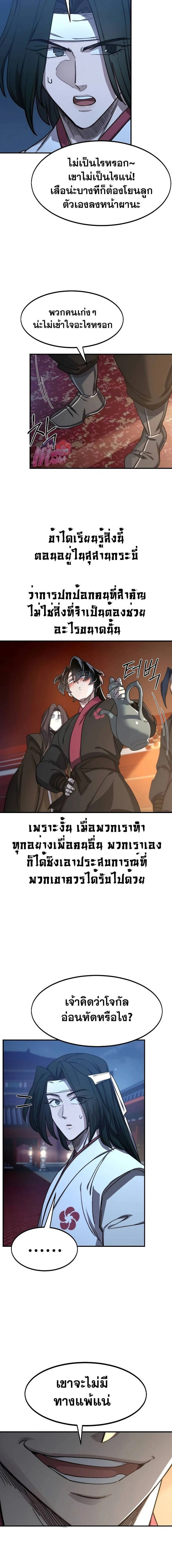 หน้าที่ 15