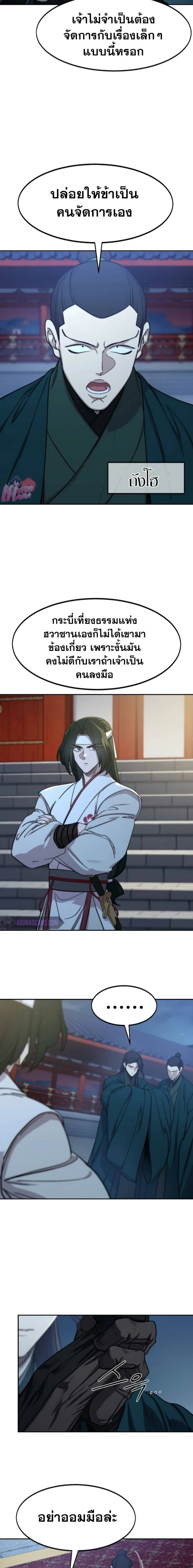 หน้าที่ 2