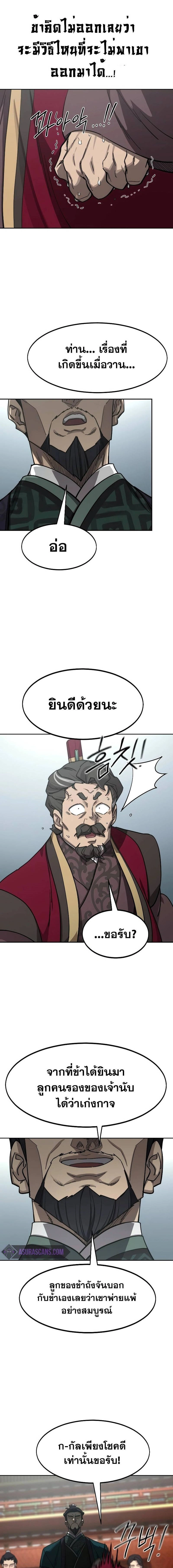 หน้าที่ 17