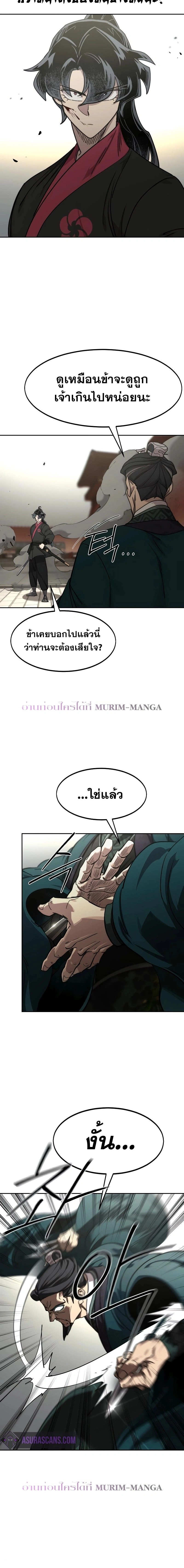 หน้าที่ 33