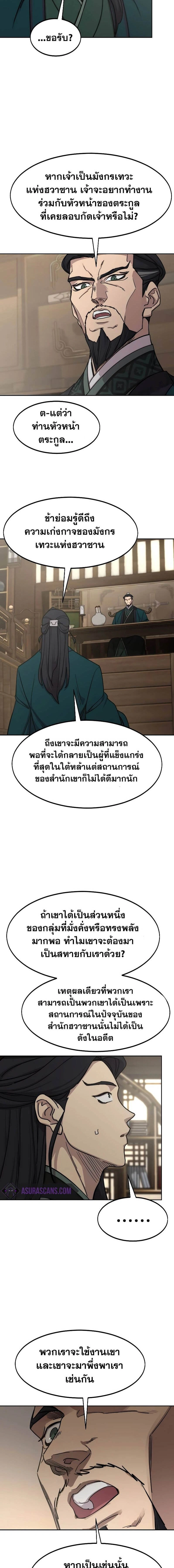 หน้าที่ 12