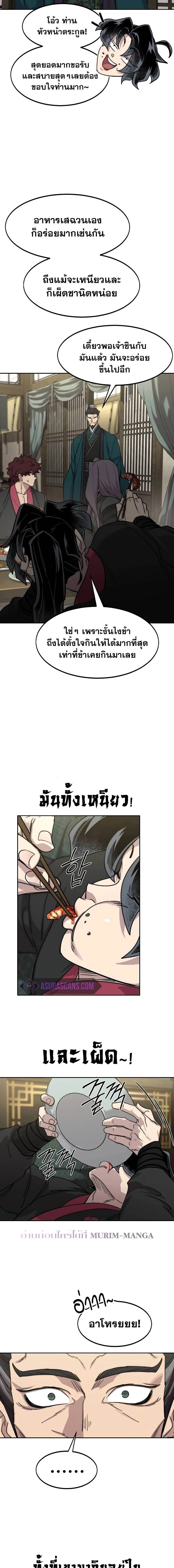 หน้าที่ 18