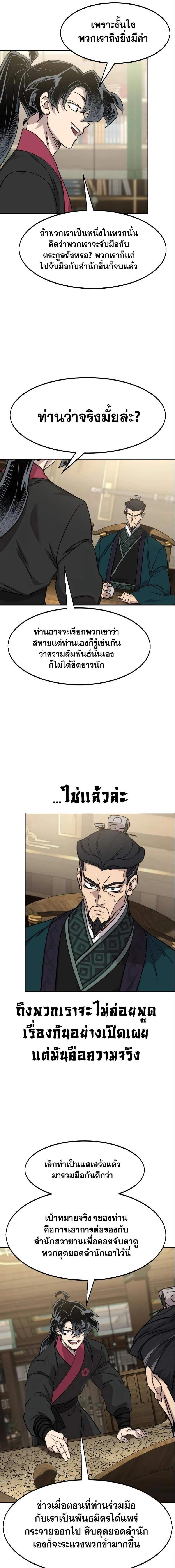 หน้าที่ 19