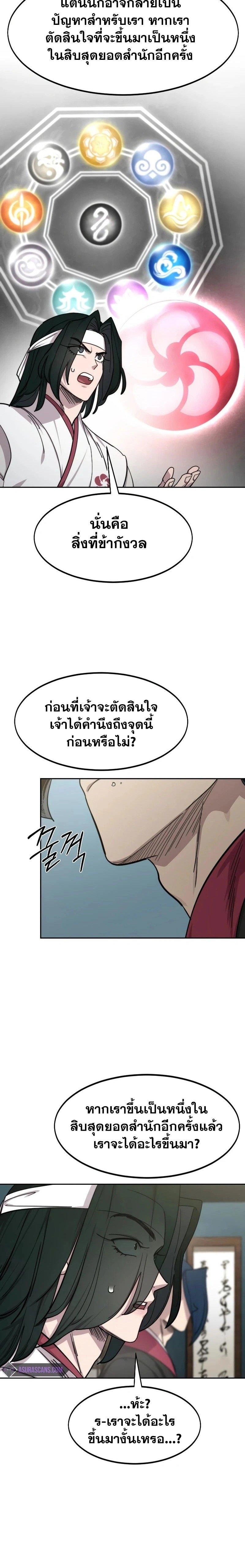 หน้าที่ 35