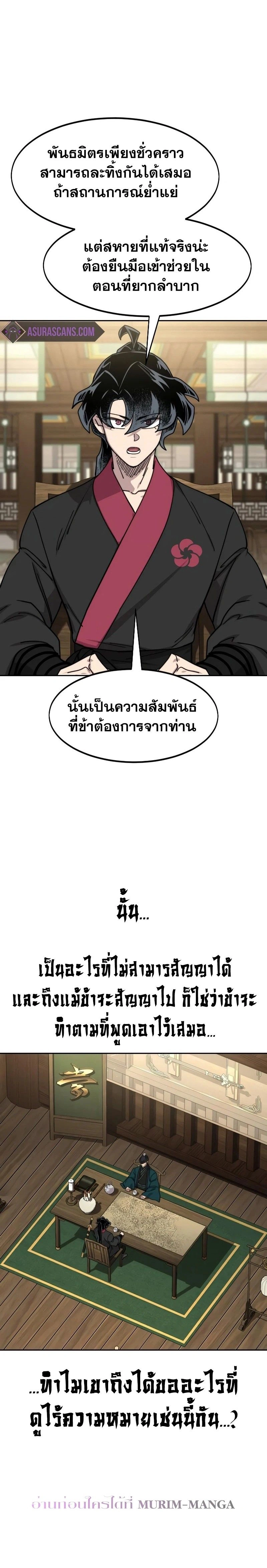 หน้าที่ 18