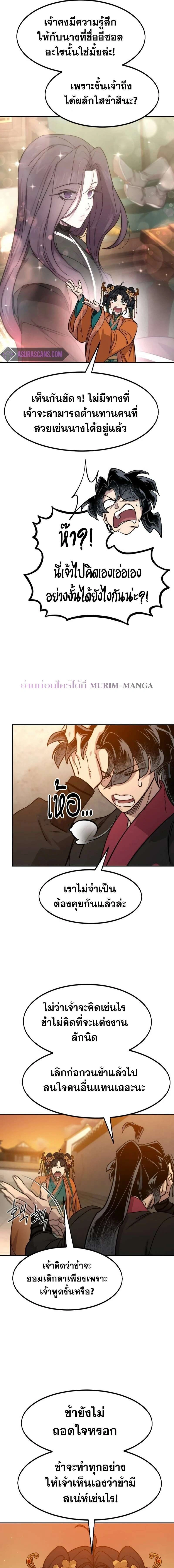 หน้าที่ 23