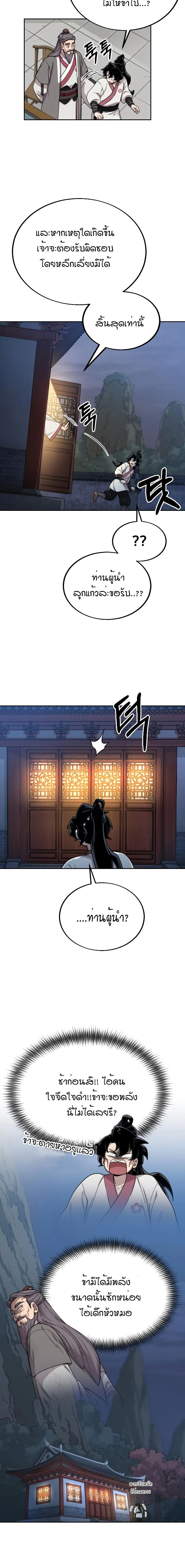 หน้าที่ 25