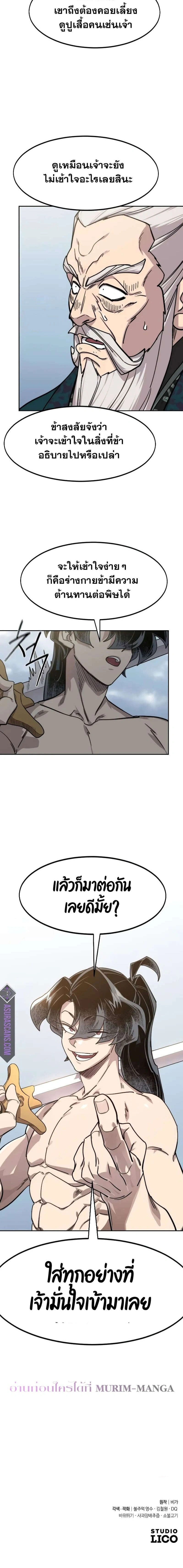 หน้าที่ 22