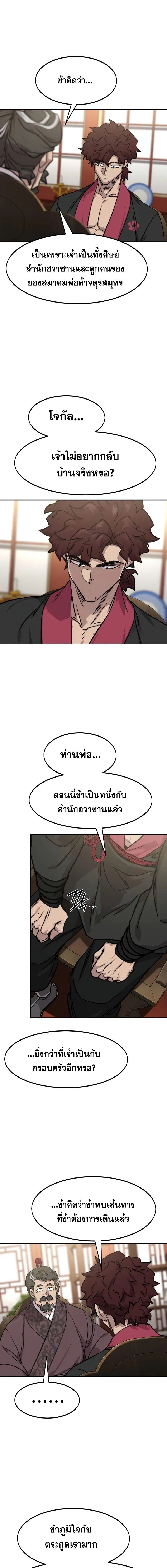 หน้าที่ 17