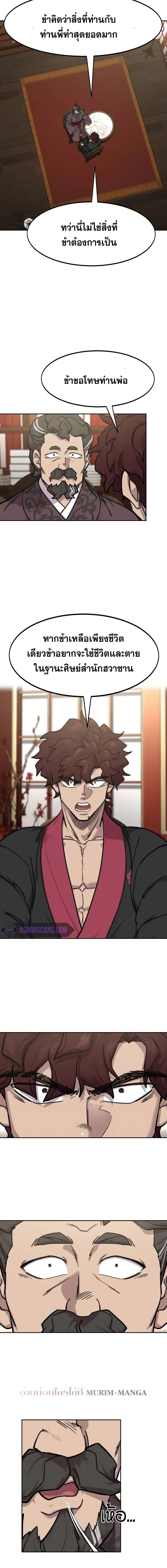 หน้าที่ 18