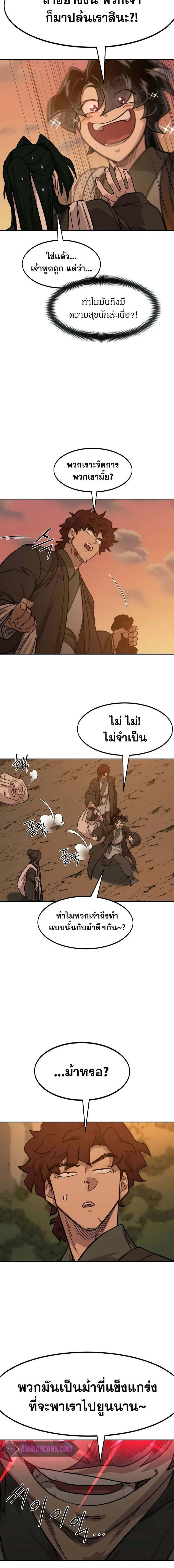 หน้าที่ 24