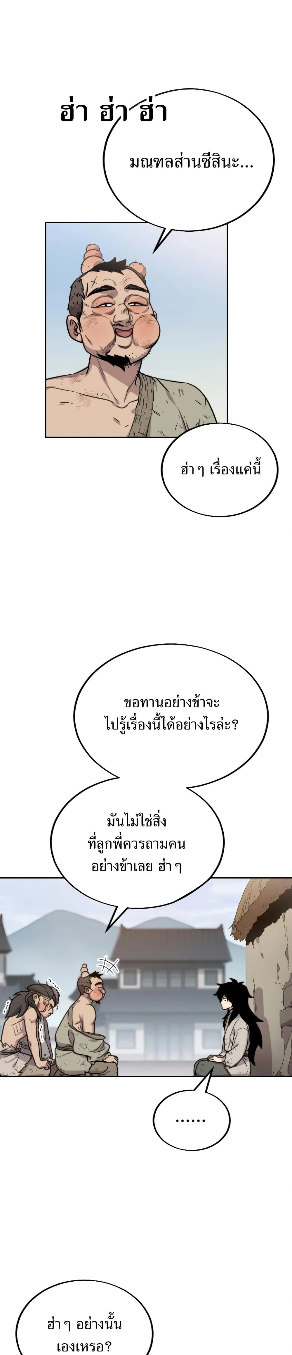 หน้าที่ 37