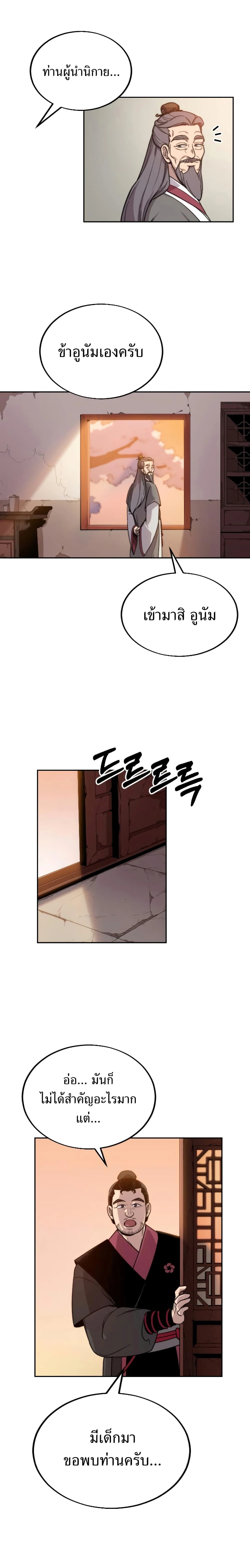 หน้าที่ 41