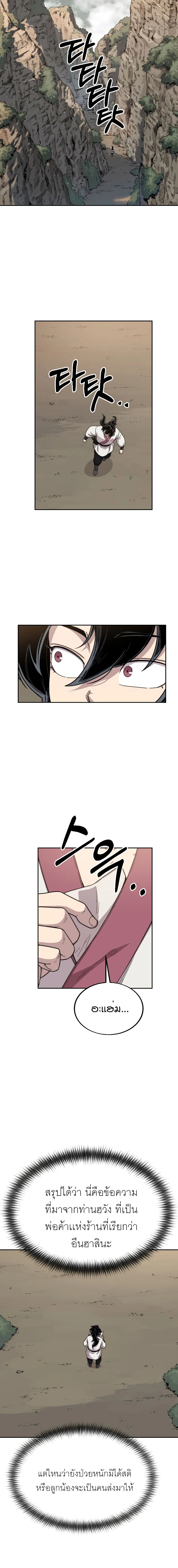 หน้าที่ 22