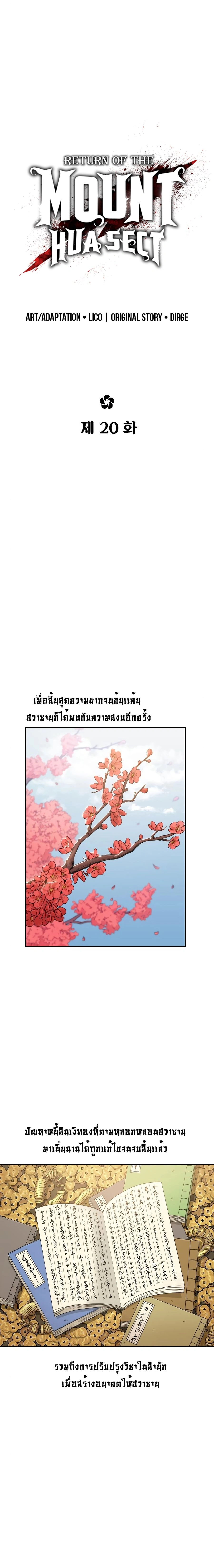 หน้าที่ 2
