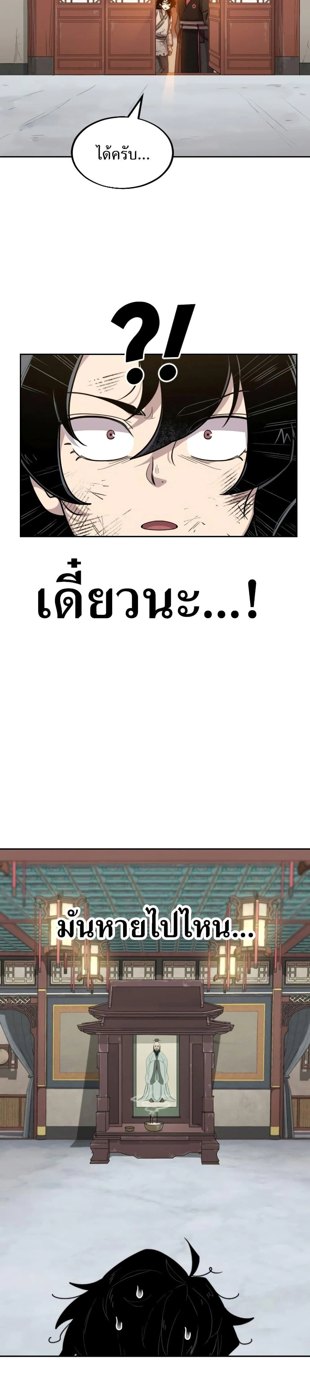 หน้าที่ 27