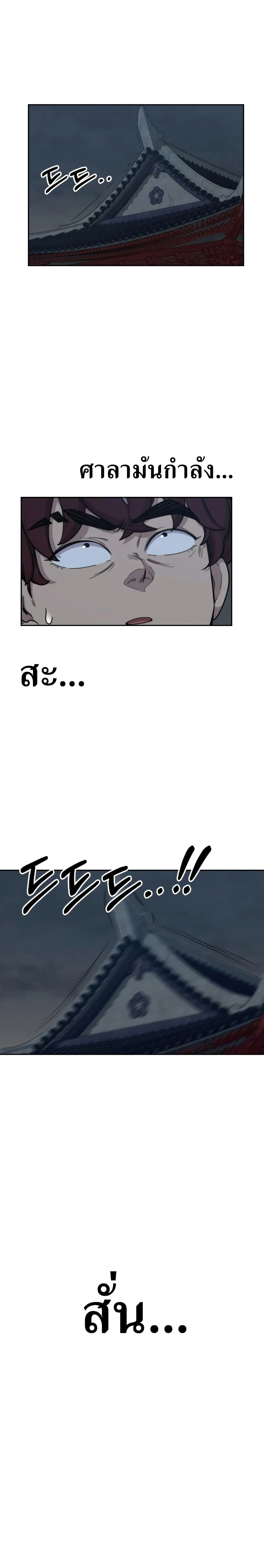 หน้าที่ 47