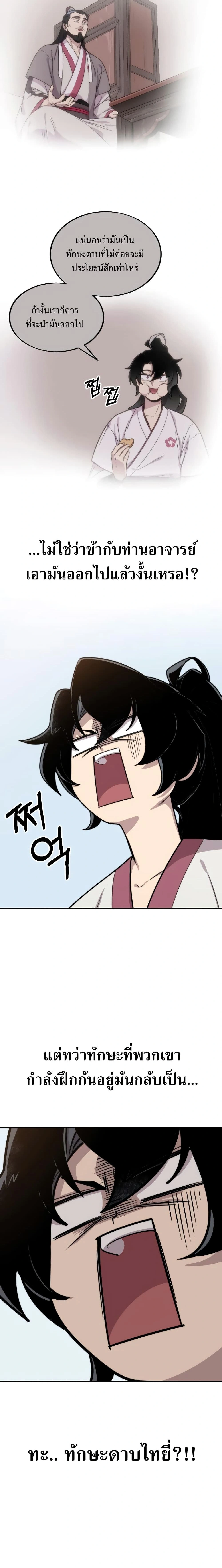 หน้าที่ 35