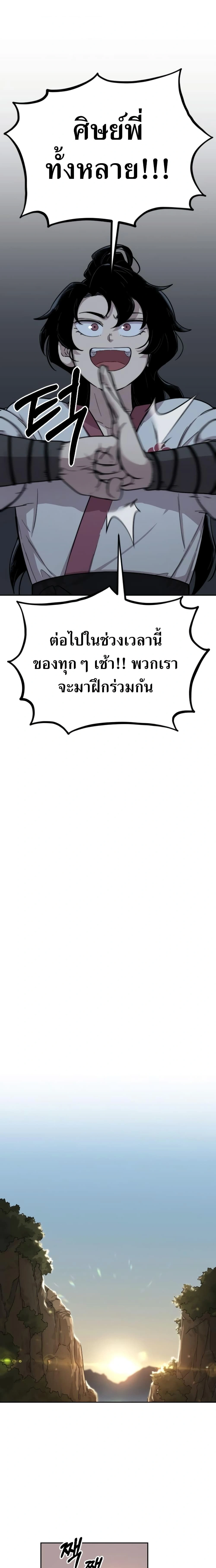 หน้าที่ 49