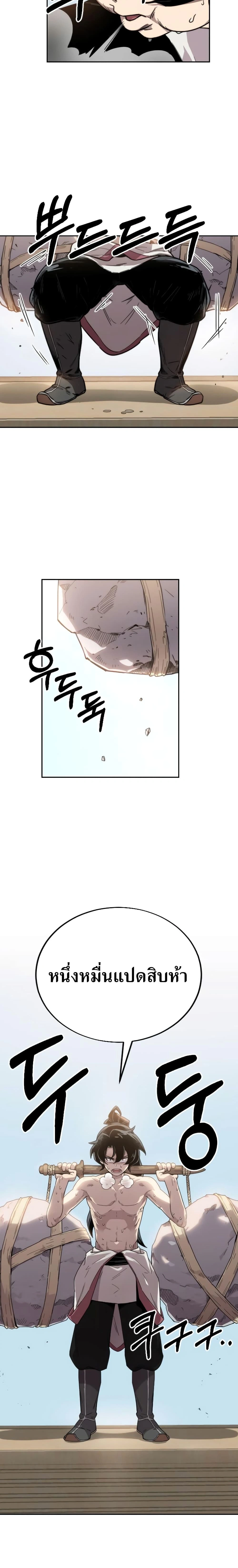 หน้าที่ 56