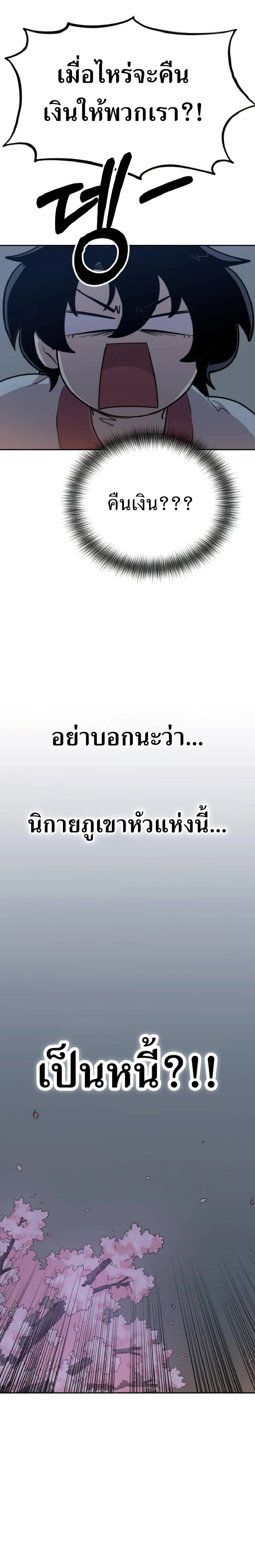 หน้าที่ 40
