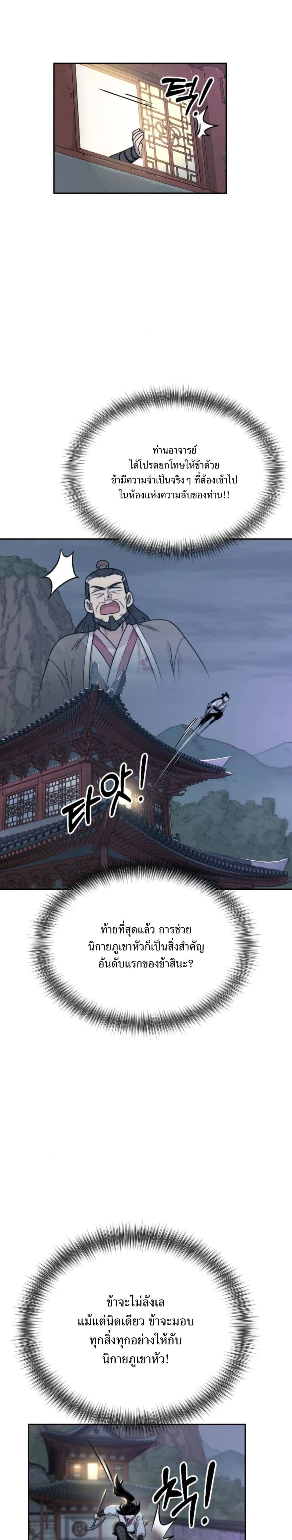 หน้าที่ 44