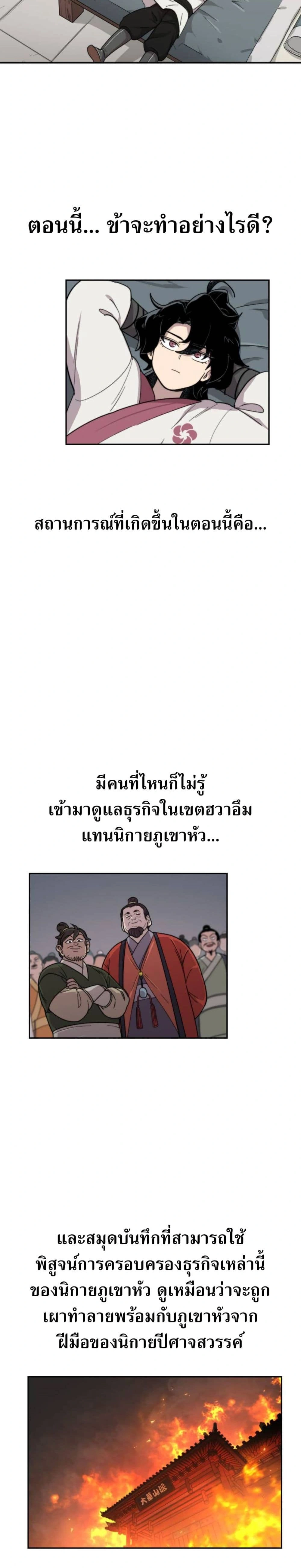 หน้าที่ 35