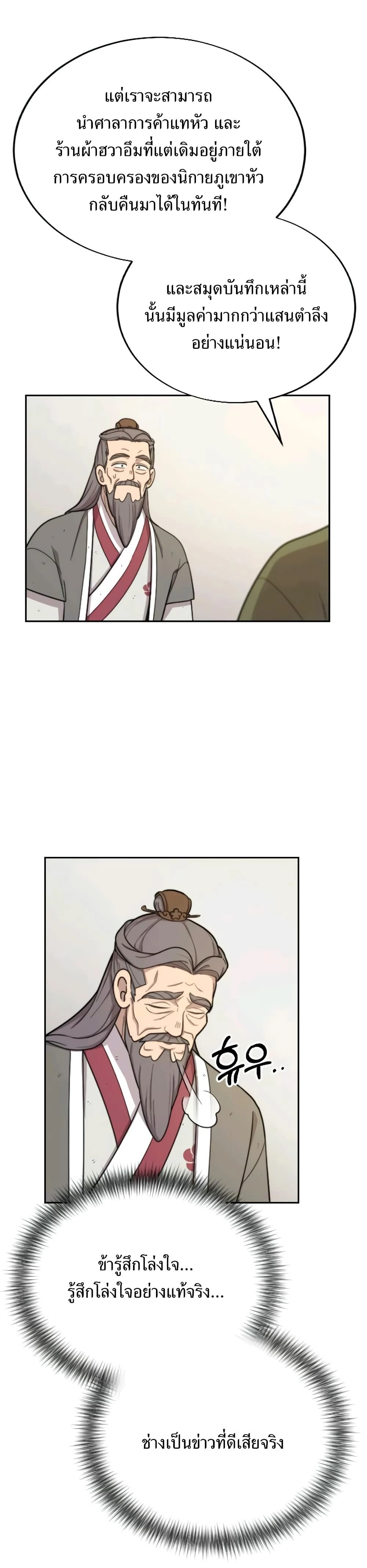 หน้าที่ 40