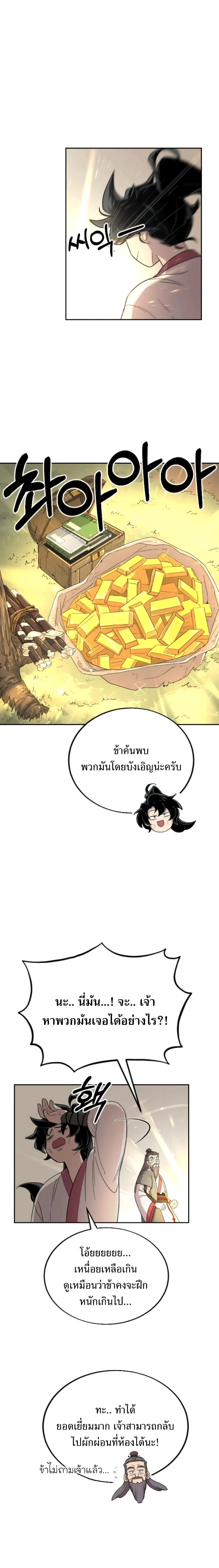 หน้าที่ 31