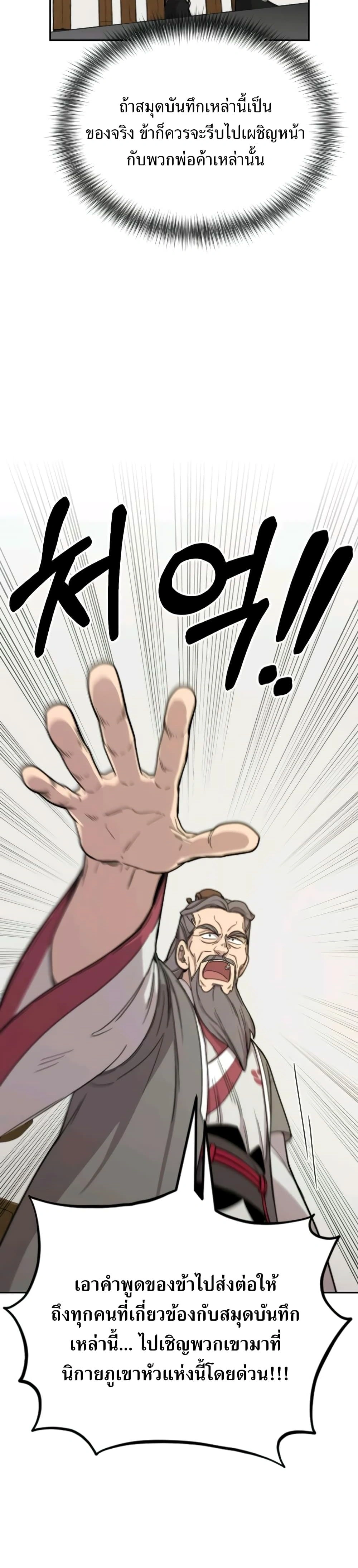 หน้าที่ 43